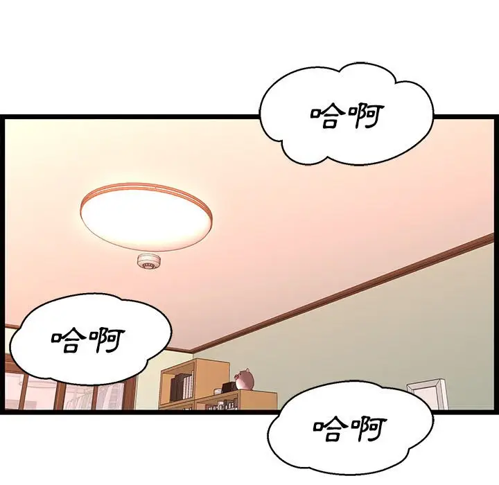 漫画《逃不出的陷阱》第12章第95张图