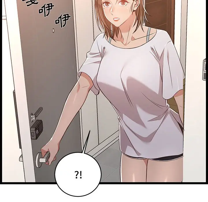 漫画《逃不出的陷阱》第10章第104张图