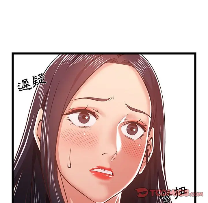 漫画《逃不出的陷阱》第10章第62张图