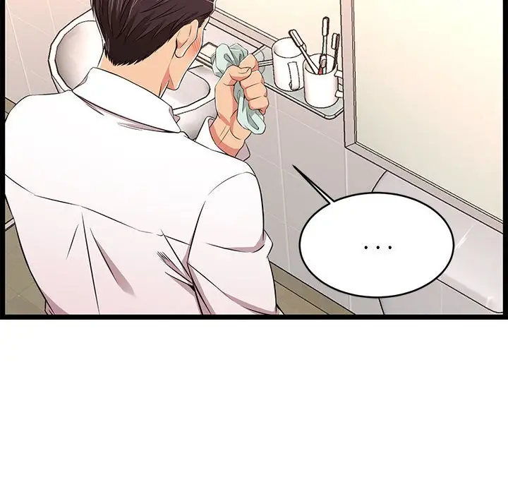 漫画《逃不出的陷阱》第10章第88张图