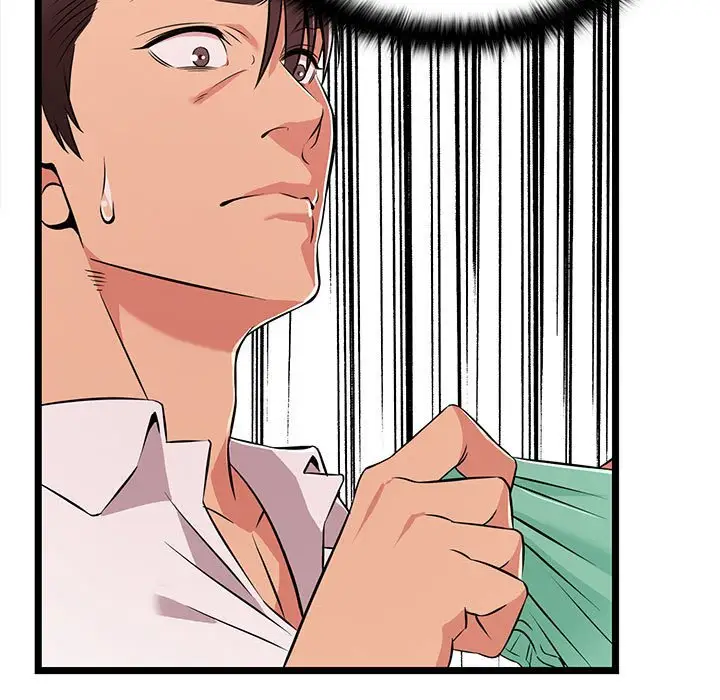 漫画《逃不出的陷阱》第9章第73张图