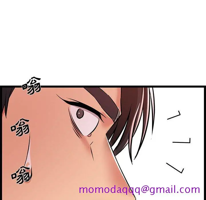 漫画《逃不出的陷阱》第9章第76张图
