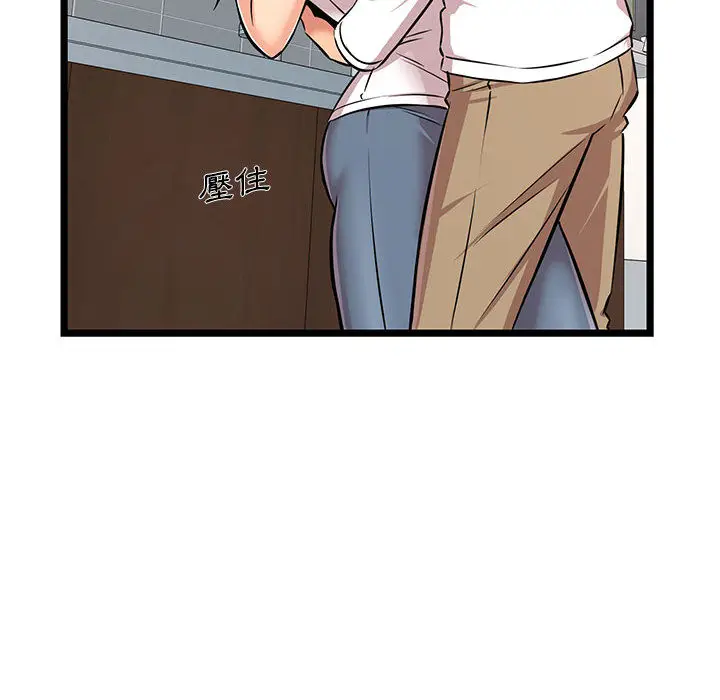 漫画《逃不出的陷阱》第2章第100张图