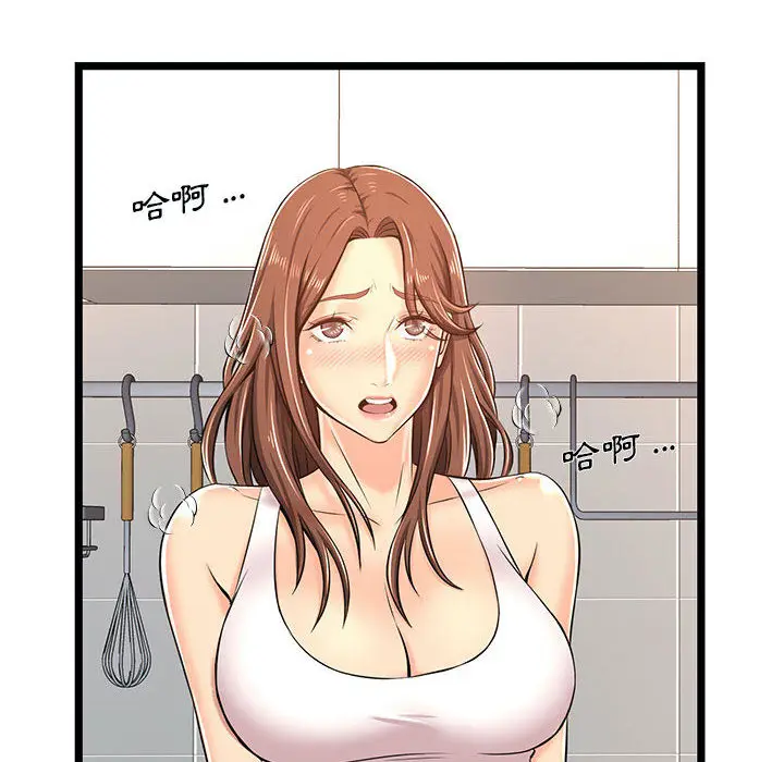 漫画《逃不出的陷阱》第2章第102张图