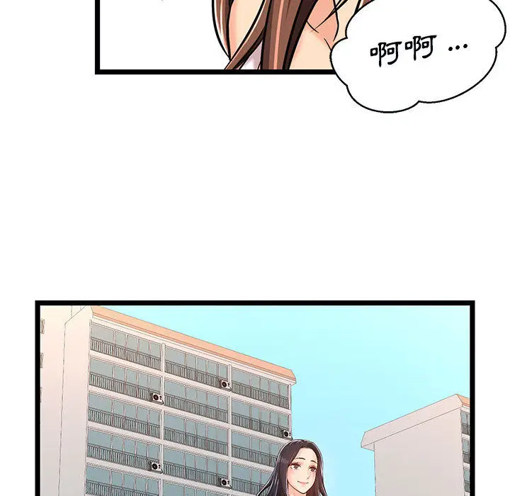 漫画《逃不出的陷阱》第2章第107张图