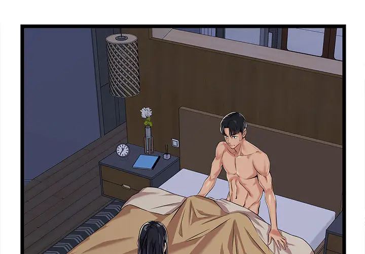 漫画《逃不出的陷阱》第2章第2张图