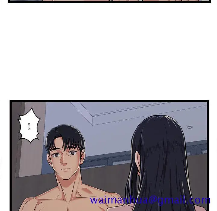 漫画《逃不出的陷阱》第2章第21张图