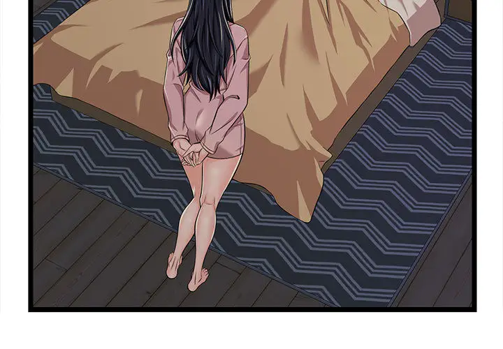 漫画《逃不出的陷阱》第2章第3张图