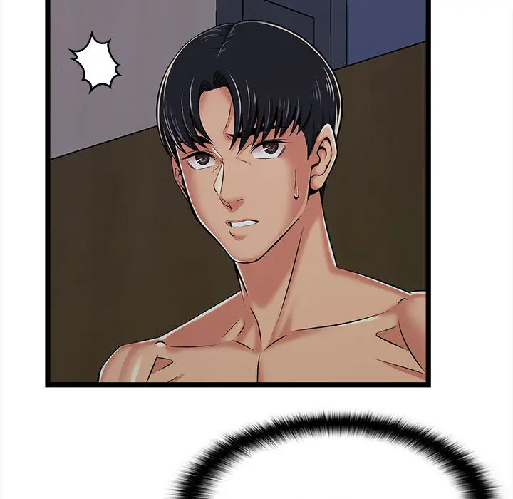 漫画《逃不出的陷阱》第2章第39张图