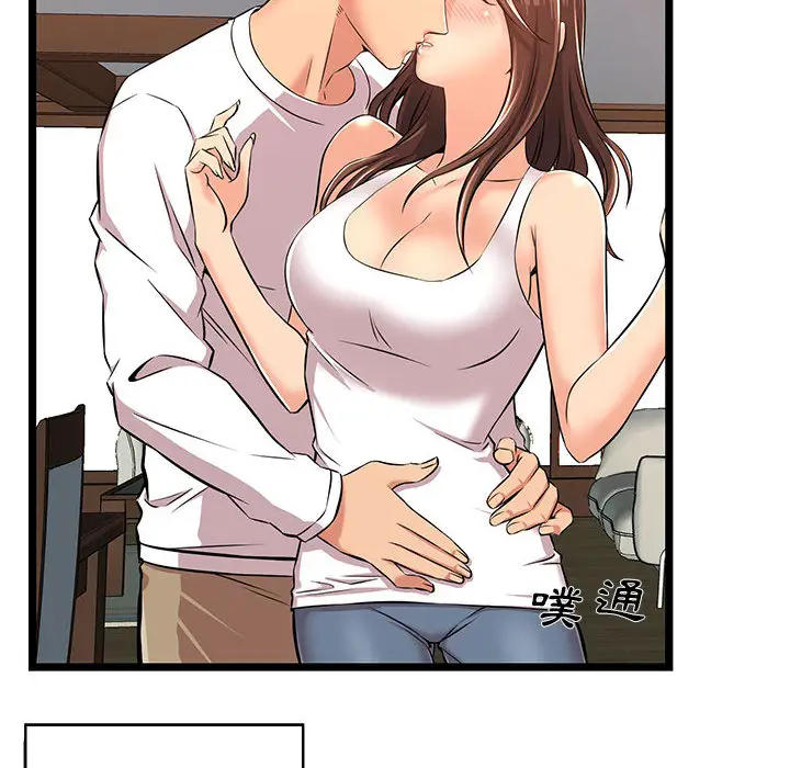 漫画《逃不出的陷阱》第2章第92张图