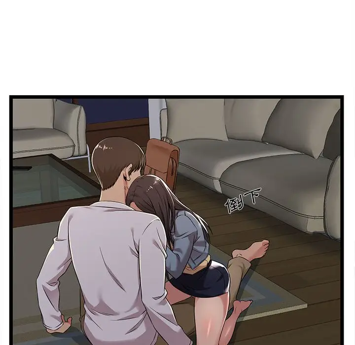 漫画《逃不出的陷阱》第4章第60张图