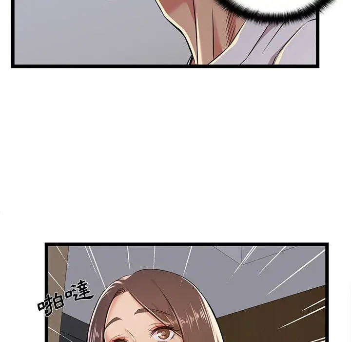 漫画《逃不出的陷阱》第4章第84张图