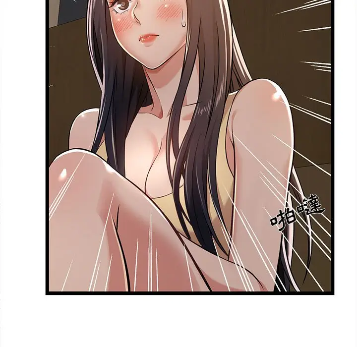 漫画《逃不出的陷阱》第4章第85张图
