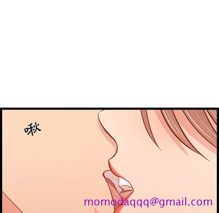 漫画《逃不出的陷阱》第11章第36张图