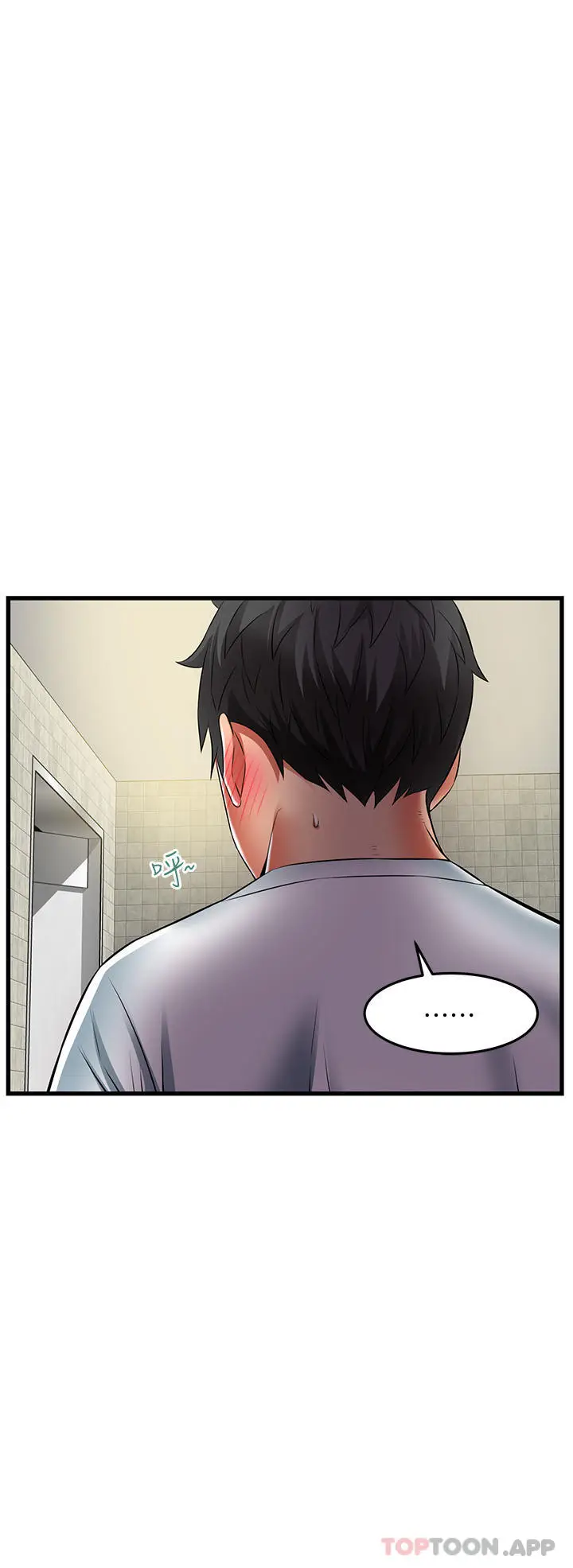 漫画《小巷里的秘密》第39话第16张图