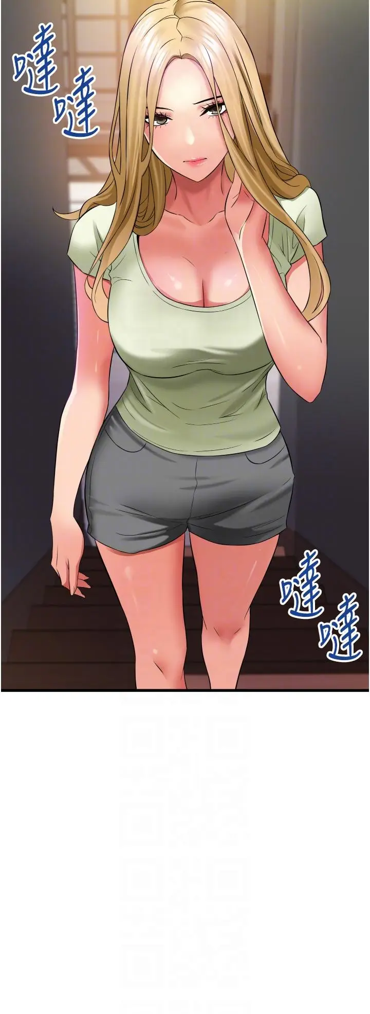 漫画《小巷里的秘密》第31话第34张图