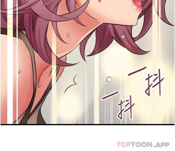 漫画《小巷里的秘密》第26话第3张图