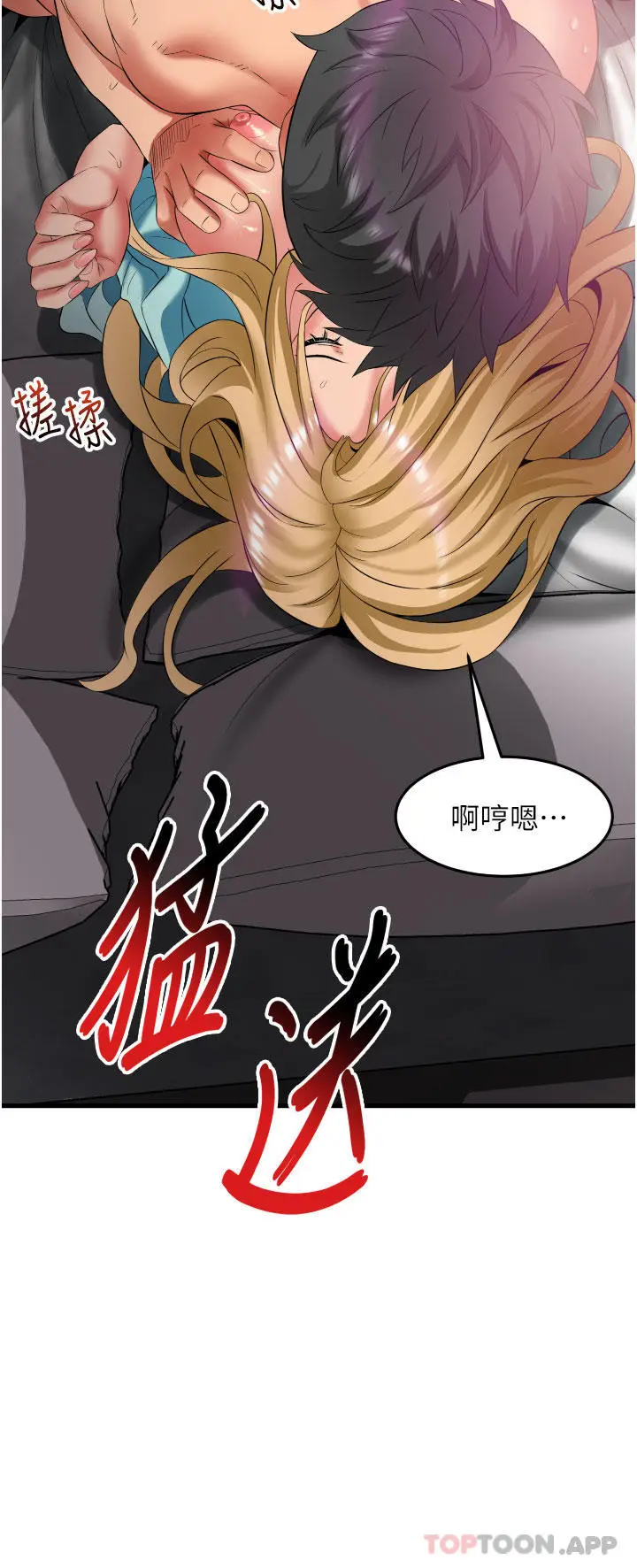 漫画《小巷里的秘密》第35话第15张图