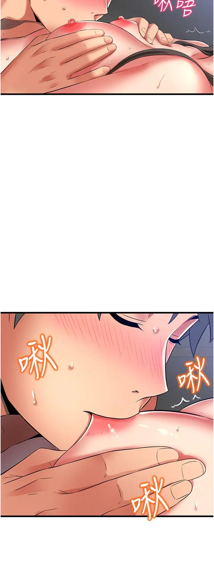 漫画《小巷里的秘密》第46话第15张图