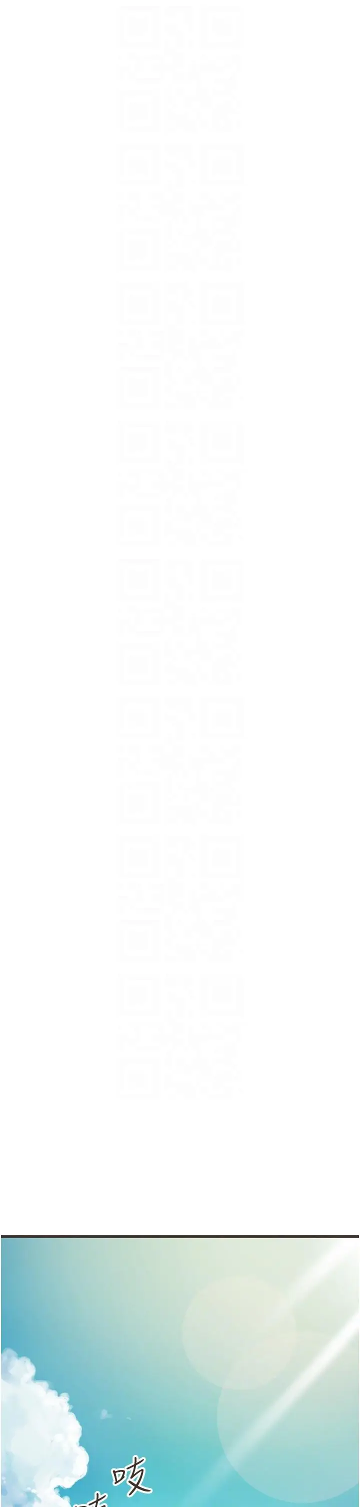 漫画《小巷里的秘密》第46话第34张图