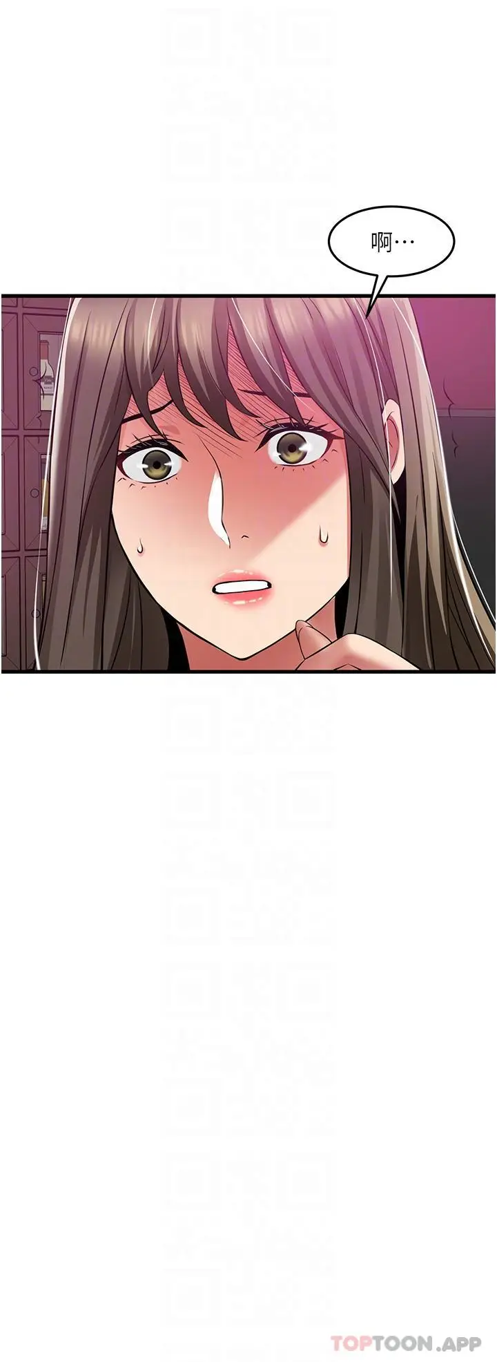 漫画《小巷里的秘密》第40话第25张图