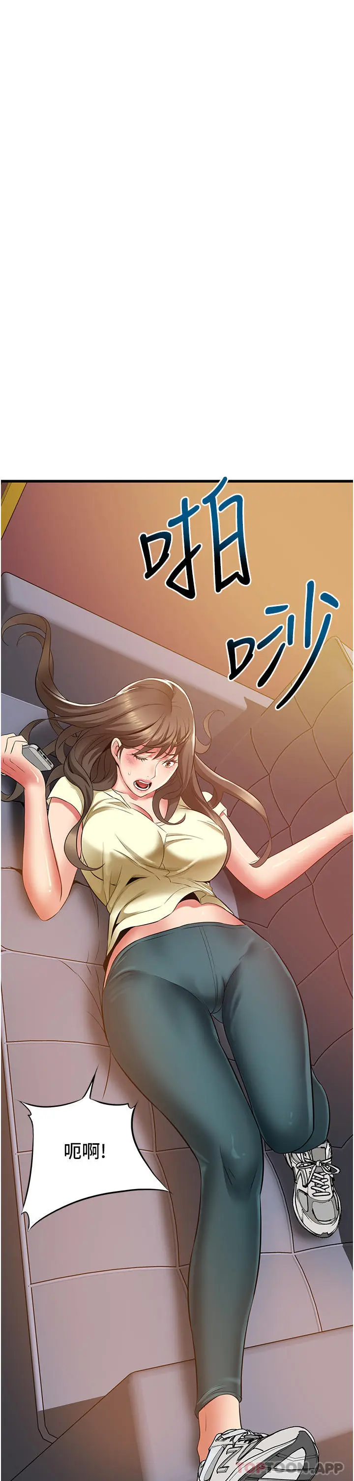 漫画《小巷里的秘密》第40话第32张图