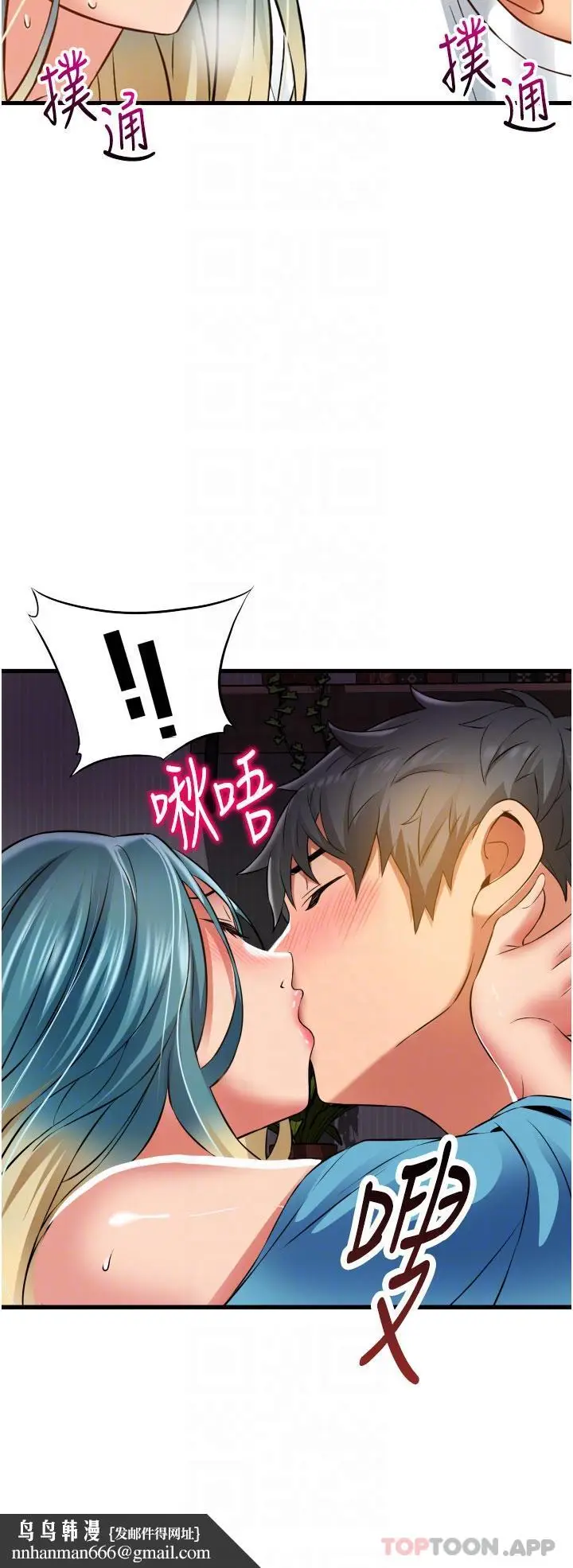 漫画《小巷里的秘密》第30话第22张图