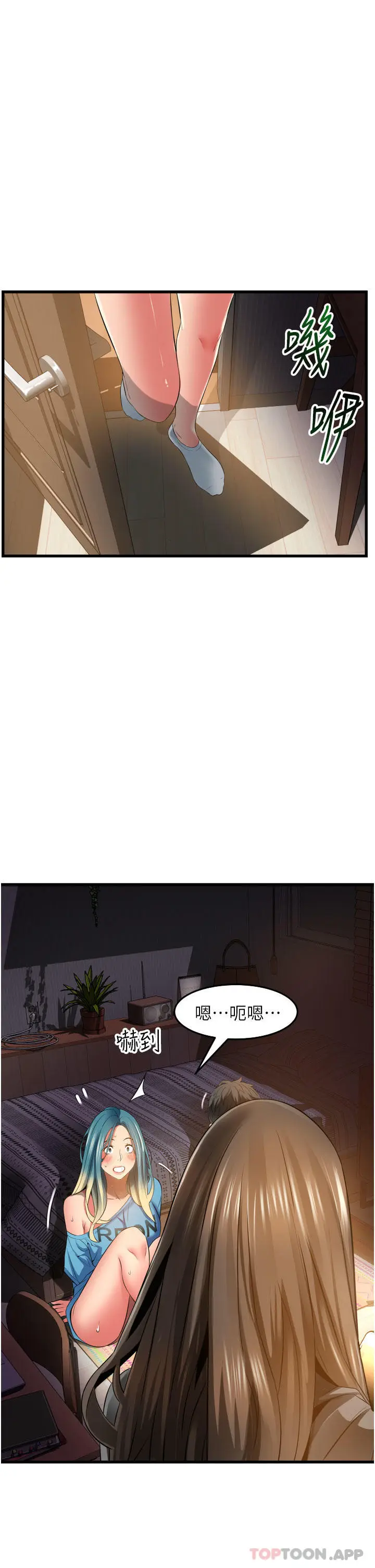 漫画《小巷里的秘密》第30话第27张图