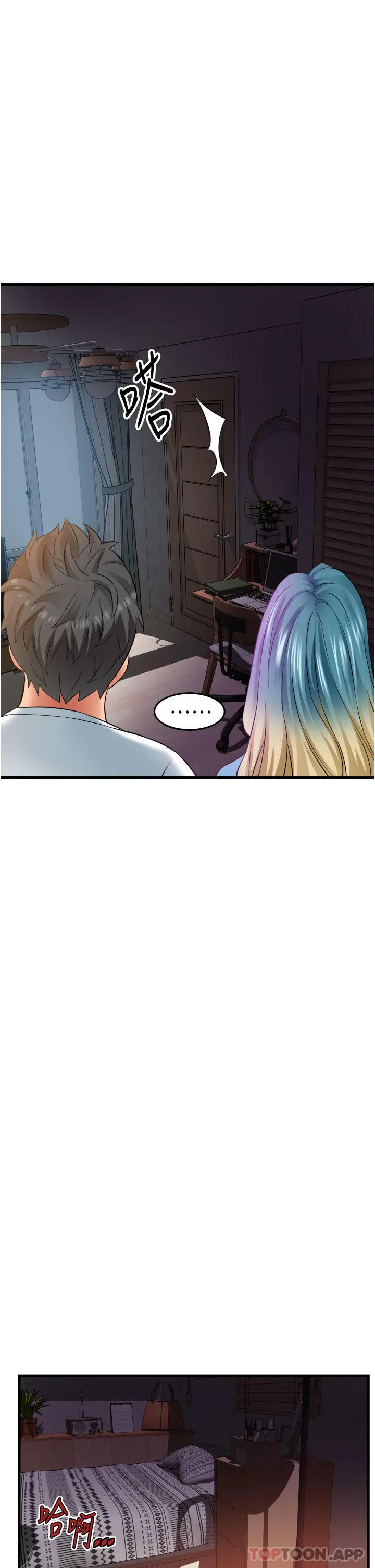 漫画《小巷里的秘密》第30话第31张图