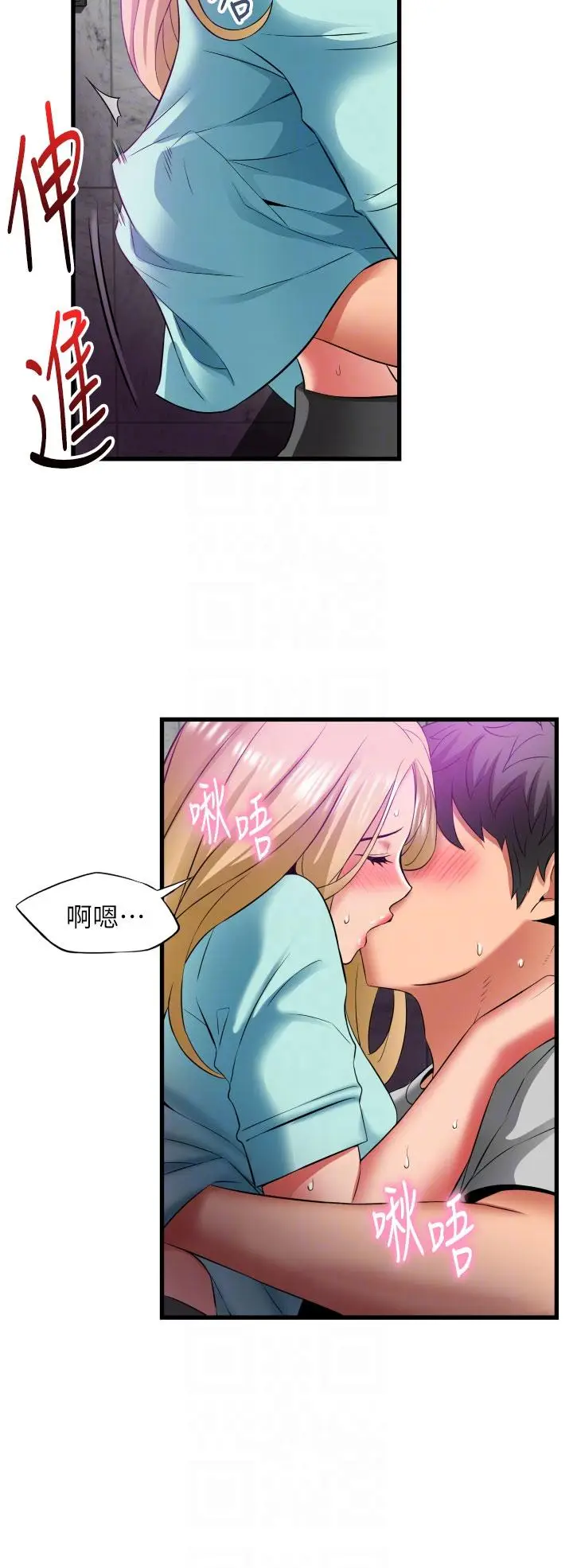 漫画《小巷里的秘密》第34话第26张图