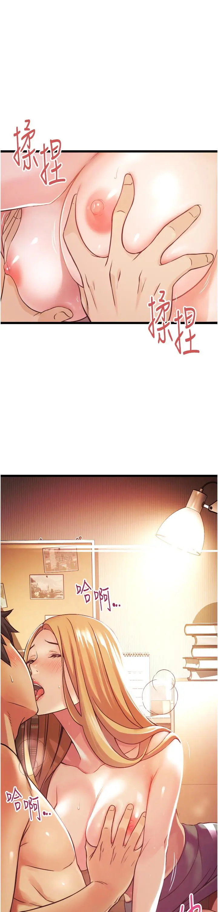 漫画《小巷里的秘密》第1话第103张图