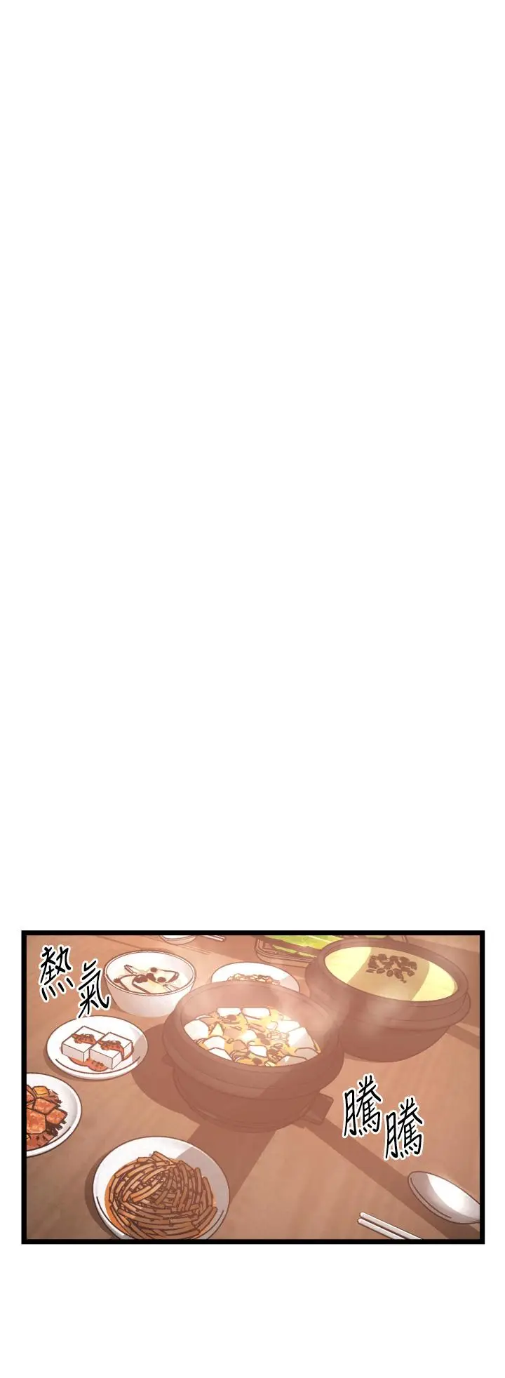 漫画《小巷里的秘密》第1话第39张图
