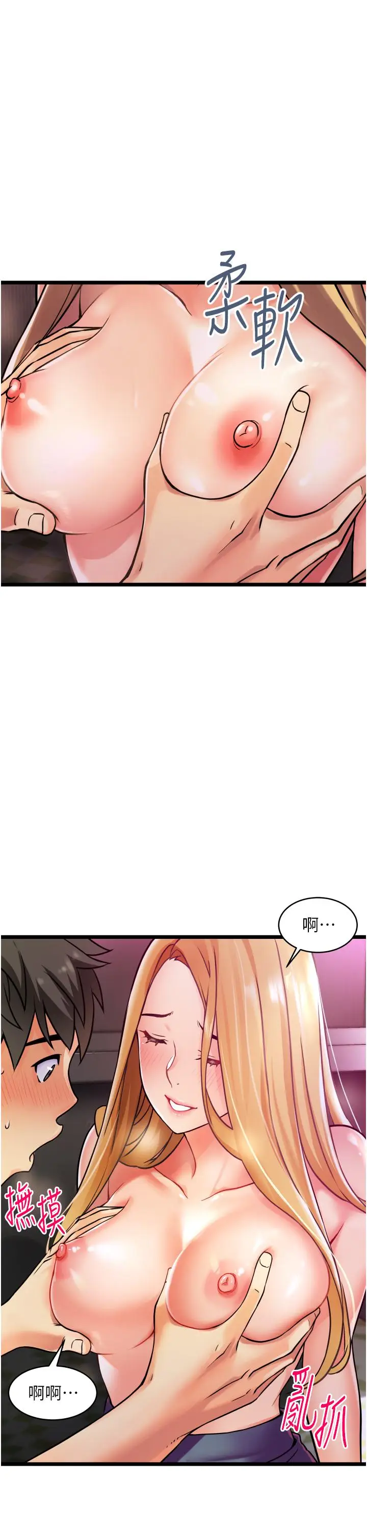漫画《小巷里的秘密》第1话第99张图