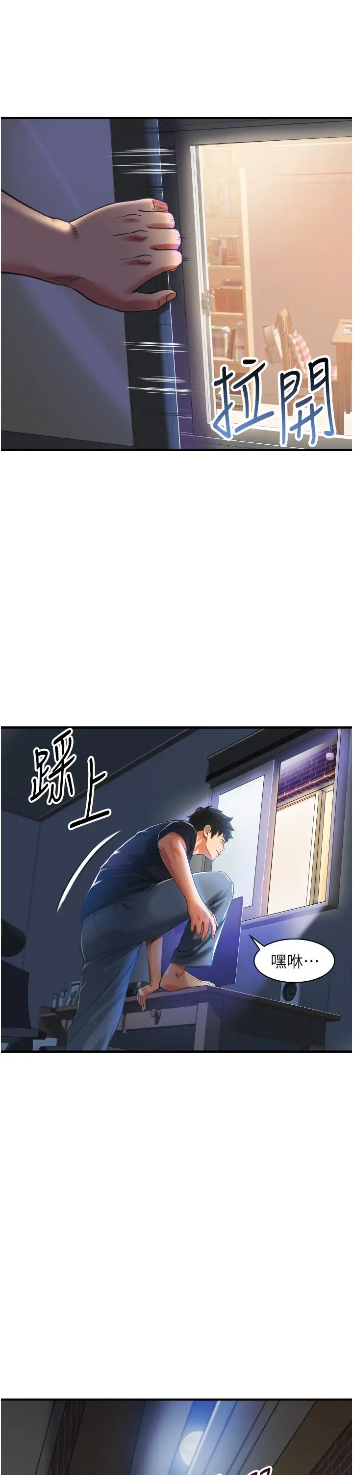 漫画《小巷里的秘密》第2话第57张图