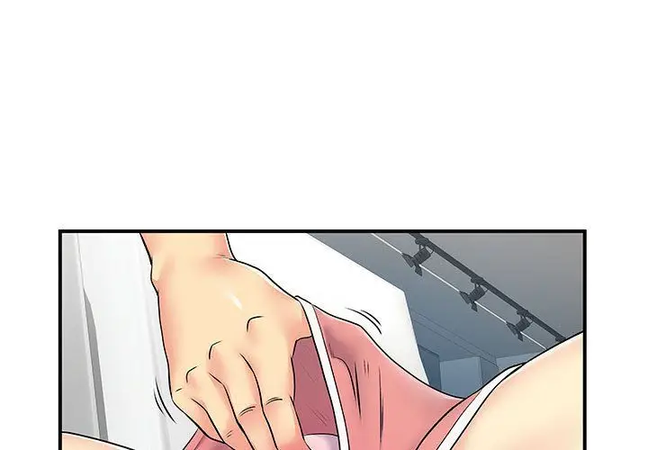 漫画《离过婚的她》第15话第3张图