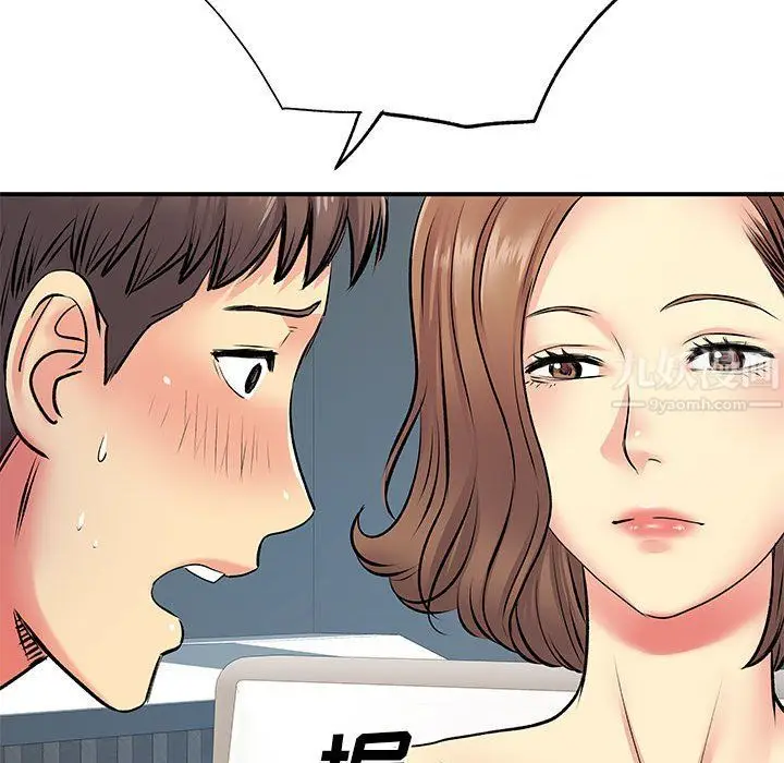 漫画《离过婚的她》第15话第34张图