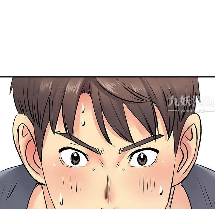 漫画《离过婚的她》第15话第36张图