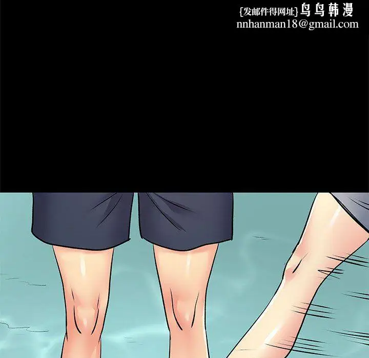 漫画《离过婚的她》第15话第60张图