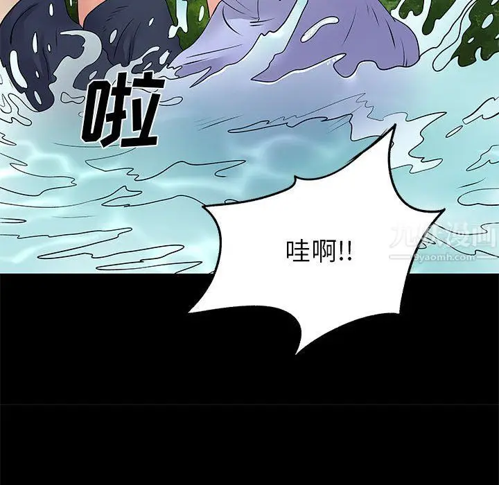 漫画《离过婚的她》第15话第64张图
