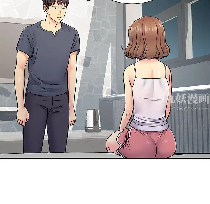 漫画《离过婚的她》第15话第85张图