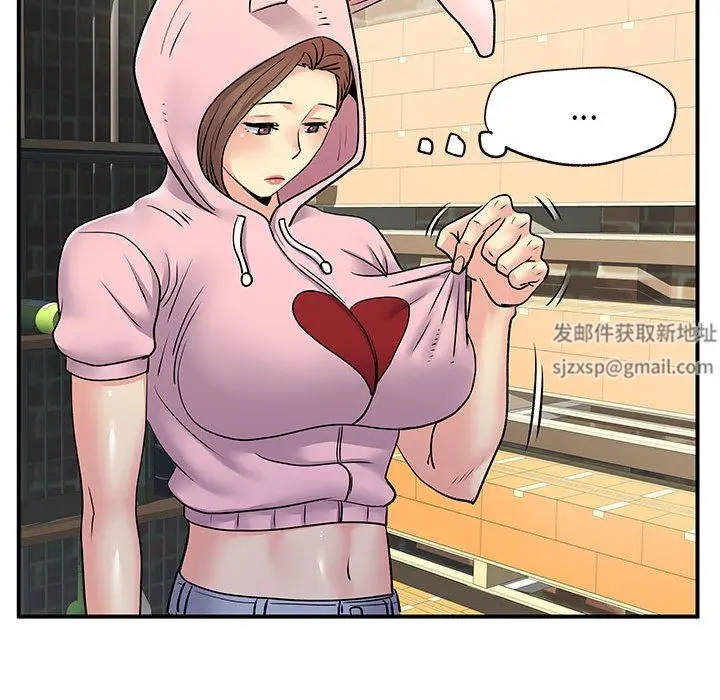 漫画《离过婚的她》第30话第101张图