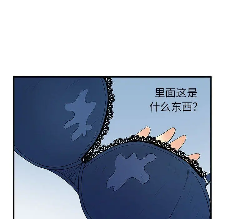 漫画《离过婚的她》第30话第106张图
