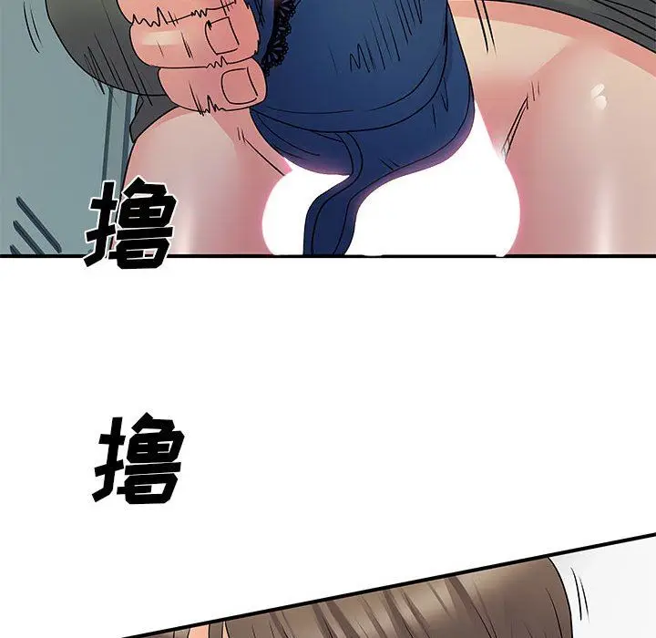 漫画《离过婚的她》第30话第23张图