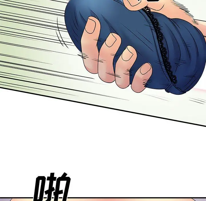 漫画《离过婚的她》第30话第25张图