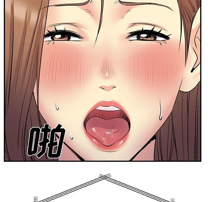 漫画《离过婚的她》第30话第31张图