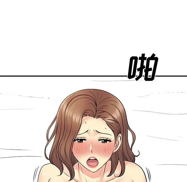 漫画《离过婚的她》第30话第34张图