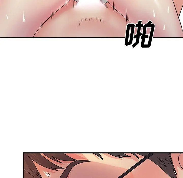 漫画《离过婚的她》第30话第36张图