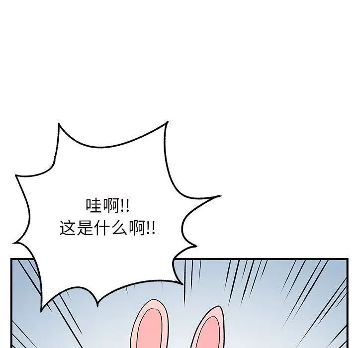 漫画《离过婚的她》第29话第109张图