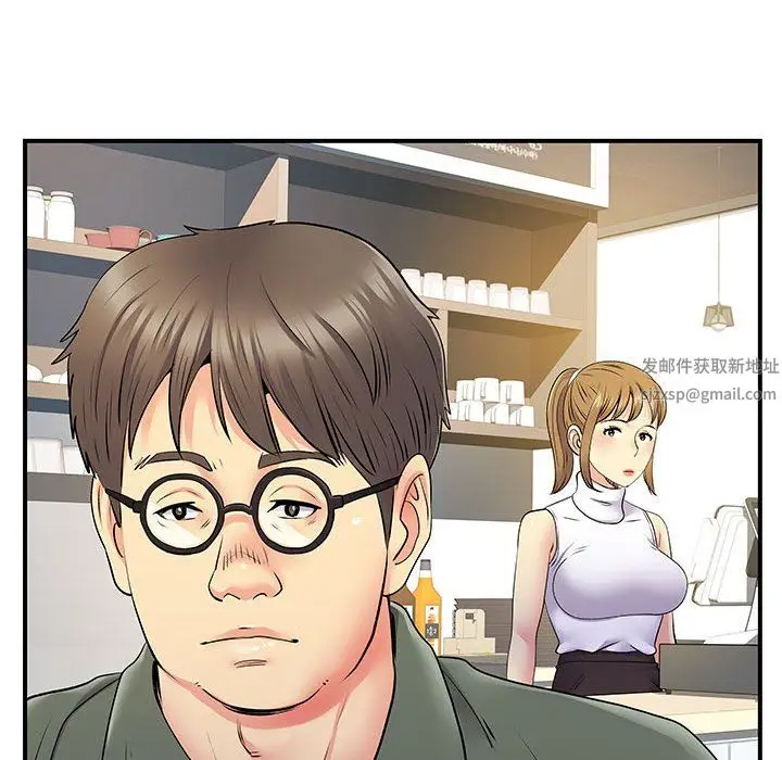 漫画《离过婚的她》第29话第119张图