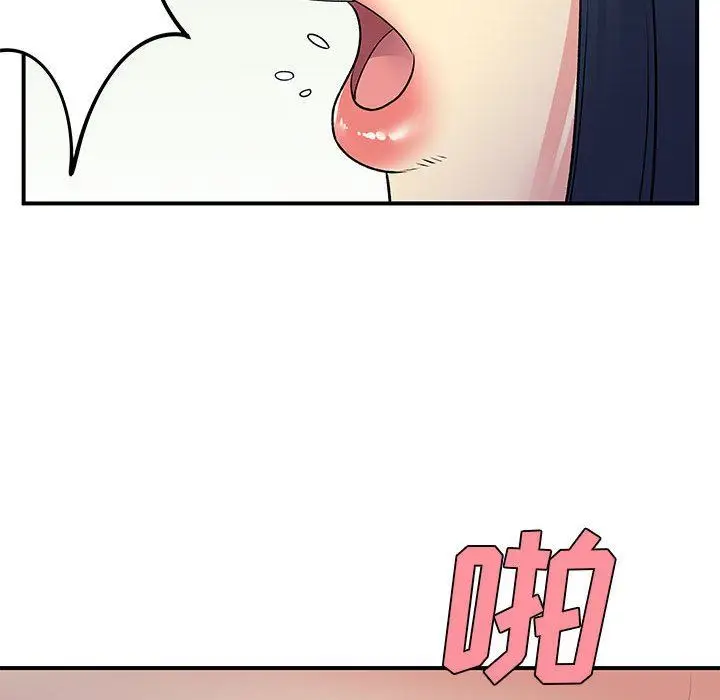 漫画《离过婚的她》第29话第21张图